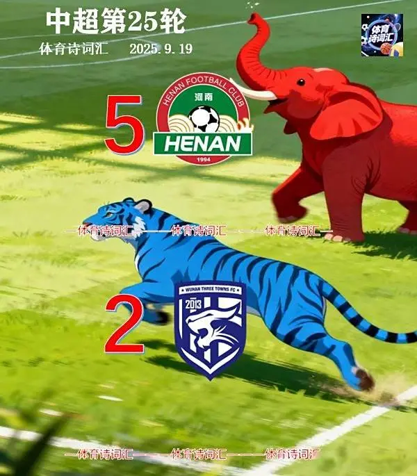 河南角球开, 但取胜的, 近七场交锋 河南角球开, 但取胜的, 近七场交锋