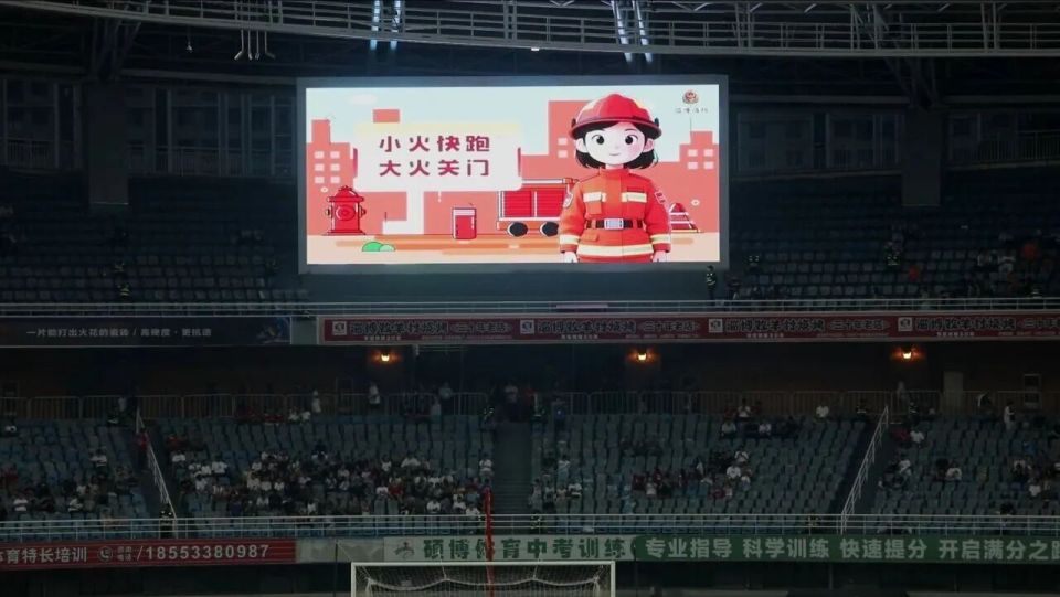全程 全程