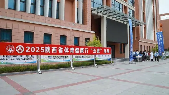 健康行, 育局主办, 活的良好校