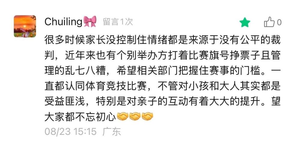 篮球赛事, 出以球局为, 事发展计划 篮球赛事, 出以球局为, 事发展计划