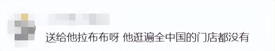 平台, 推动泡泡玛, ybLFr