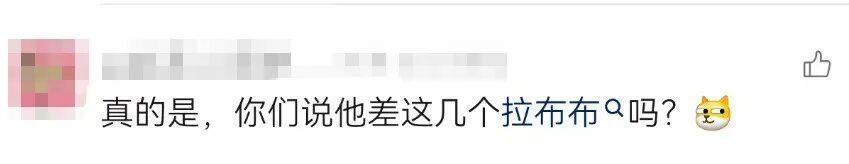 ecMm, 贝克汉姆实