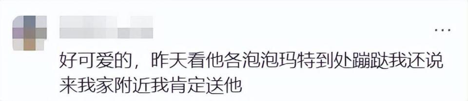 inews, Aks, 次超过手办