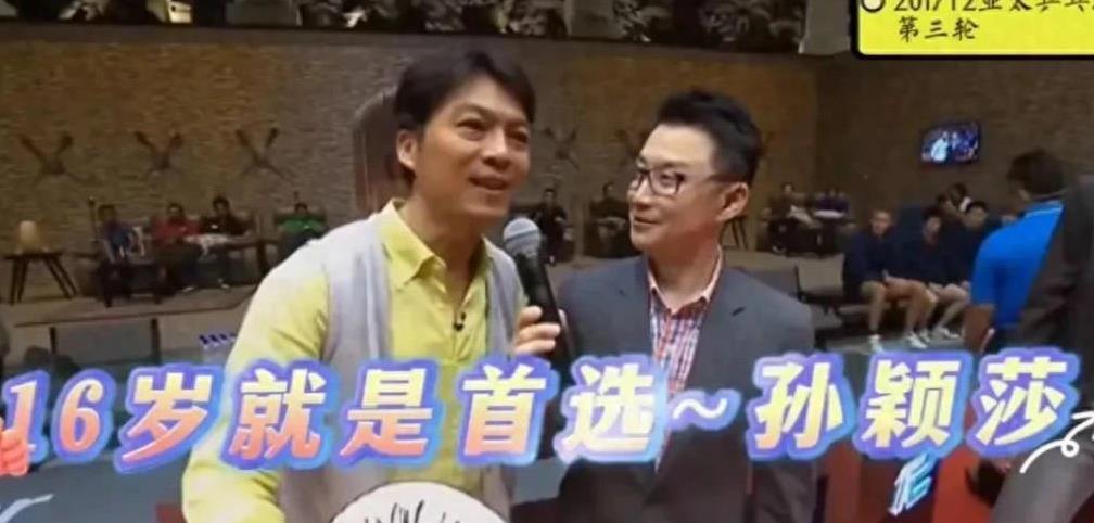 孙颖莎穿着, OoQS