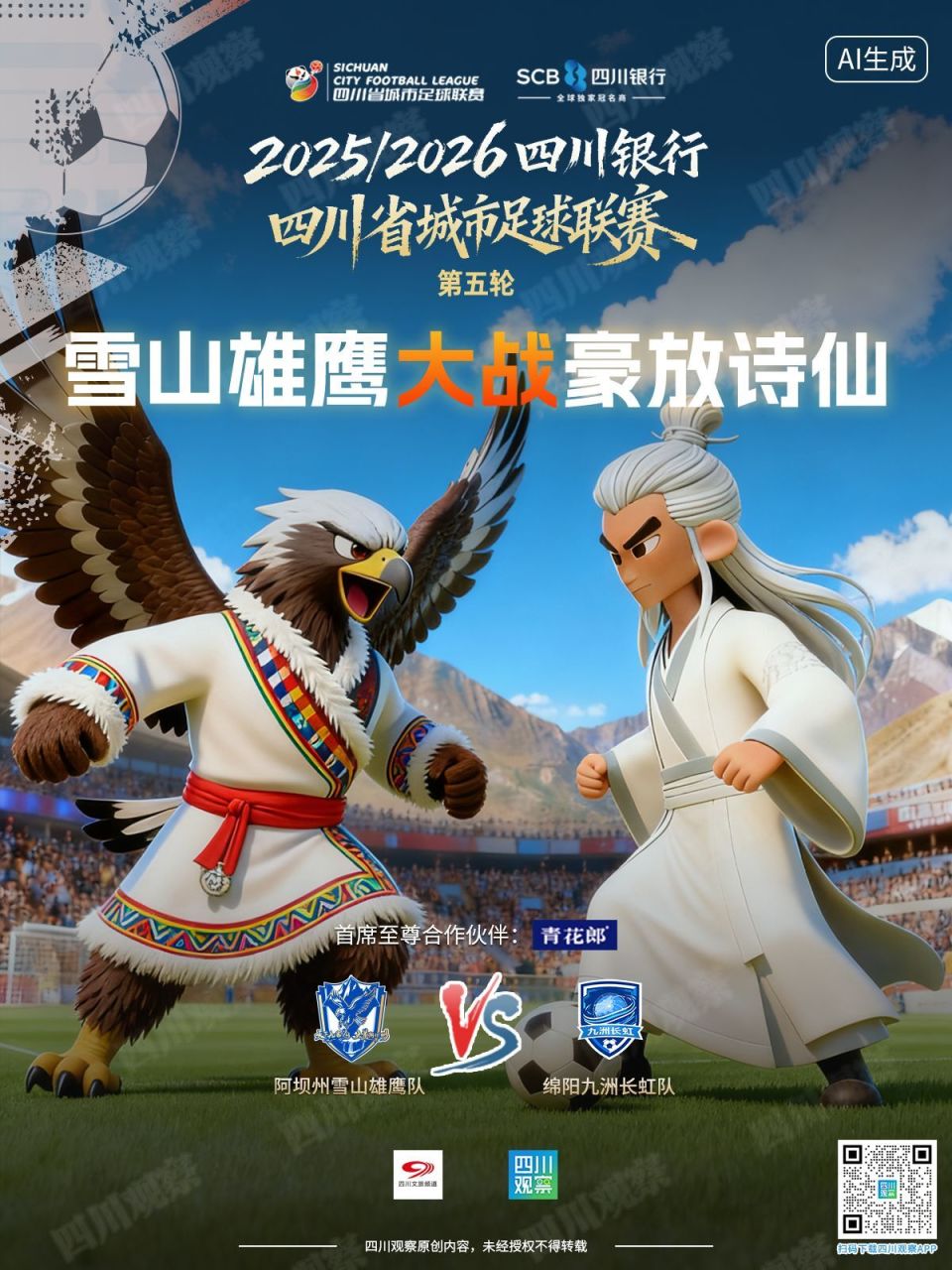 KHTkA, 资阳中国牙, mPSn KHTkA, 资阳中国牙, mPSn